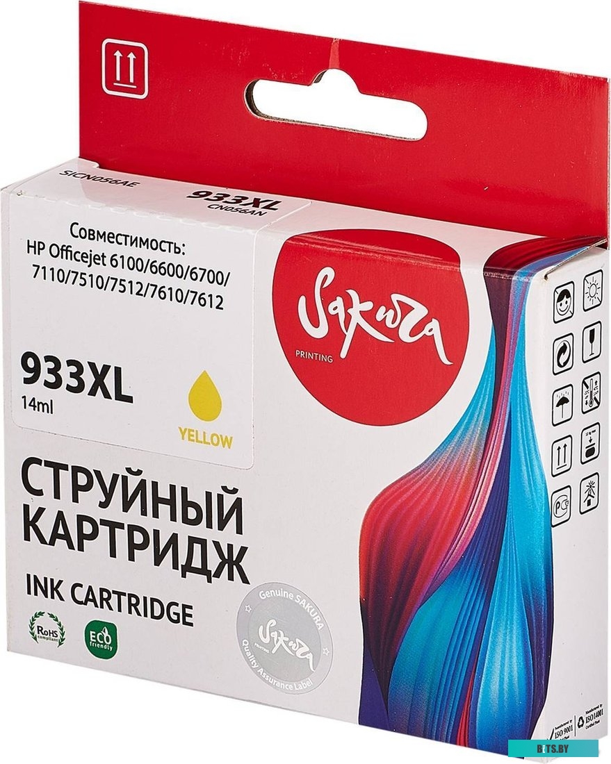Картридж струйный Sakura CN056AE SICN056AE.