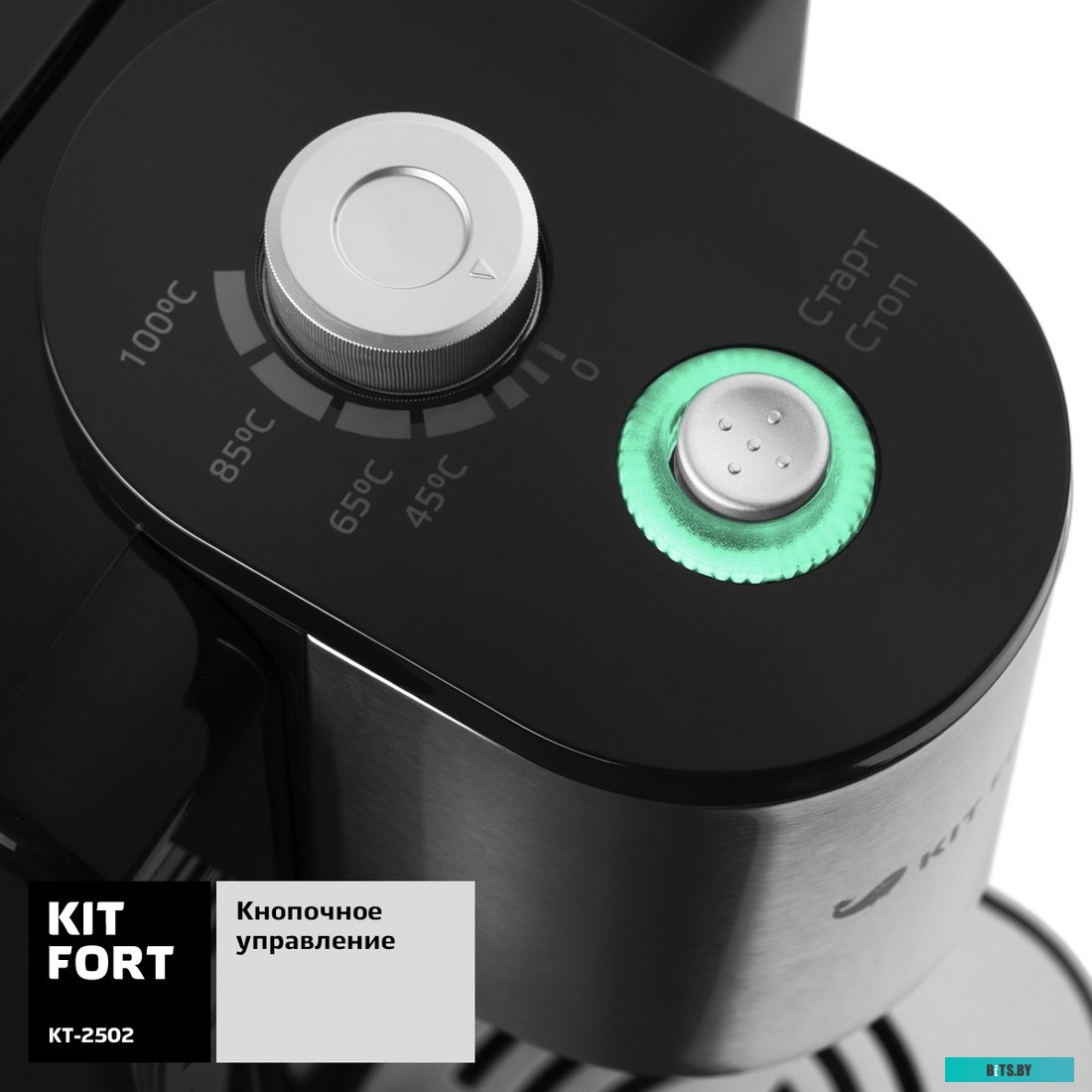 Электрочайник Kitfort KT-2502