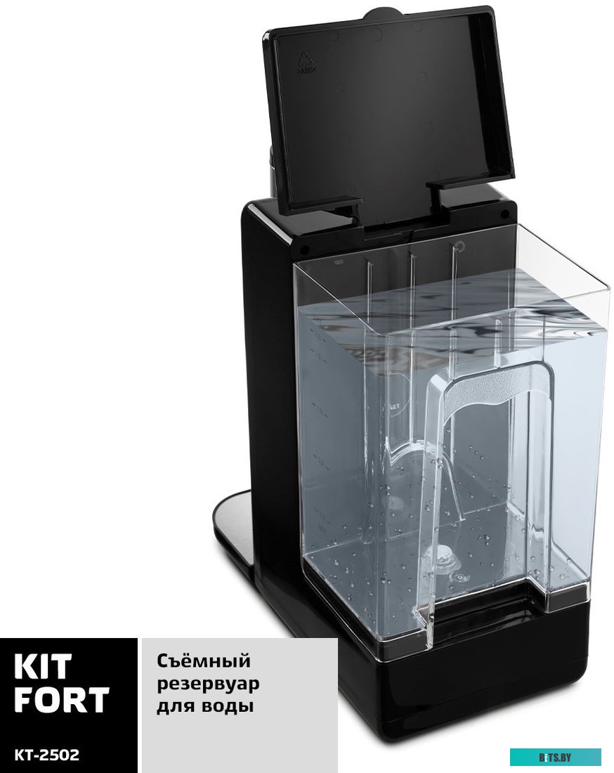 Электрочайник Kitfort KT-2502