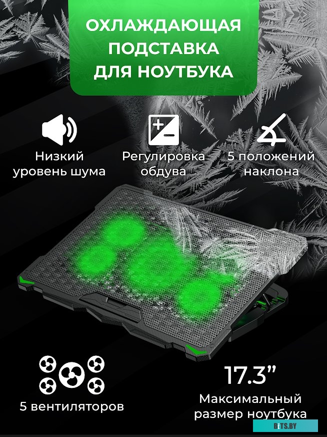 Подставка Miru CP1702 Greenice
