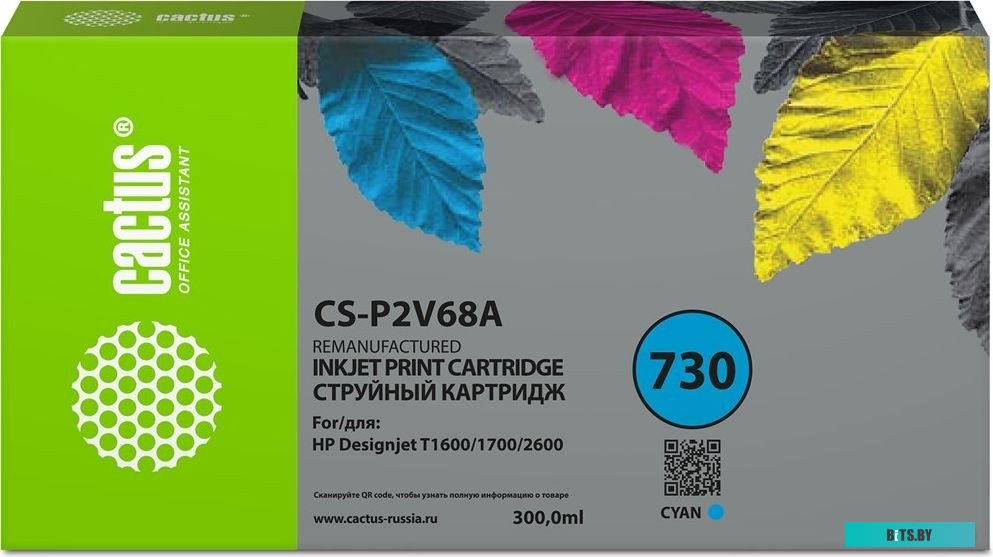 Картридж Cactus CS-P2V68A №730 голубой (для HP Designjet T1600/1700/2600)
