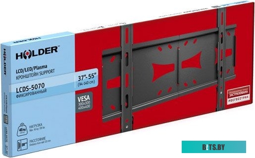 Кронштейн для телевизора Holder LCDS-5070