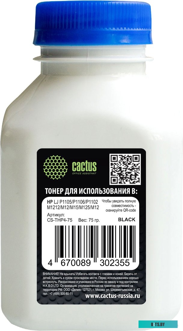 Тонер CACTUS CS-THP4-75