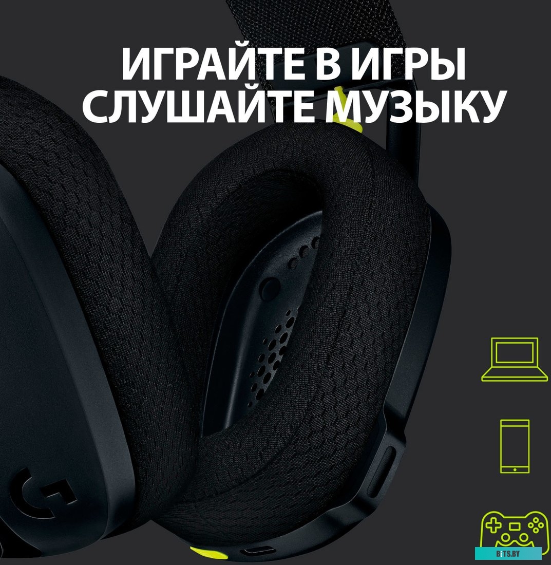 Офисная гарнитура Logitech G435 Lightspeed (черный/неоновый желтый) <981-001050>