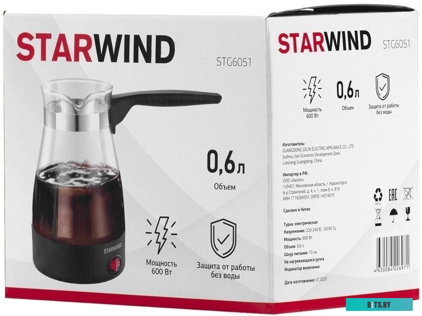 Электрическая турка StarWind STG6051