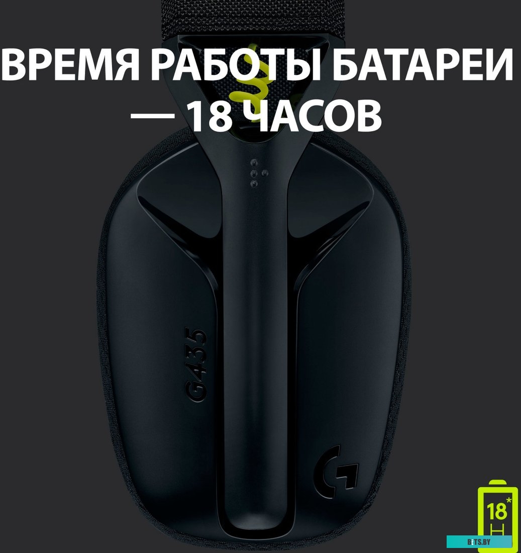 Офисная гарнитура Logitech G435 Lightspeed (черный/неоновый желтый) <981-001050>