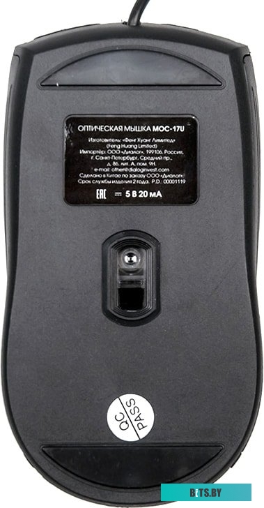 Мышь Dialog Comfort MOC-17U