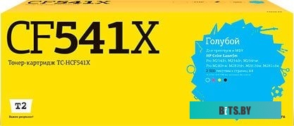 Картридж T2 TC-HCF541X (аналог HP CF541X)