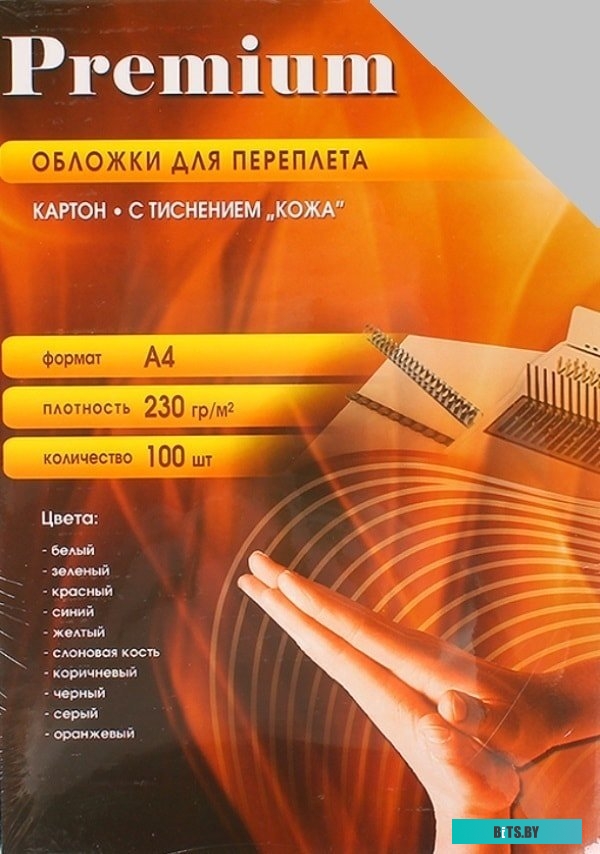 Картонная обложка для переплета Office-Kit с тиснением "кожа", А4, 230 г/м2 (серый) <CYA400235>