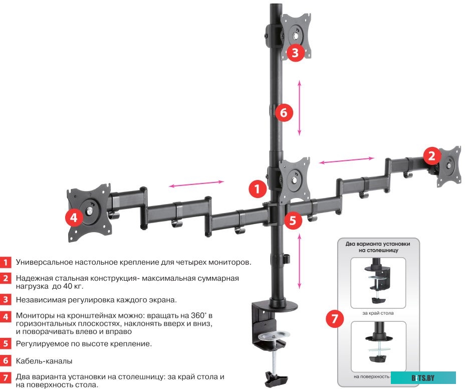Кронштейн Arm Media LCD-T16