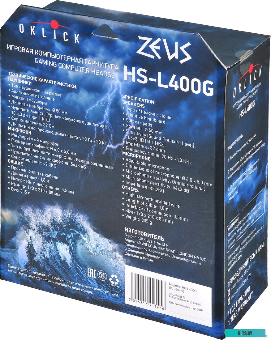 Наушники (Гарнитура) Oklick HS-L400G Zeus