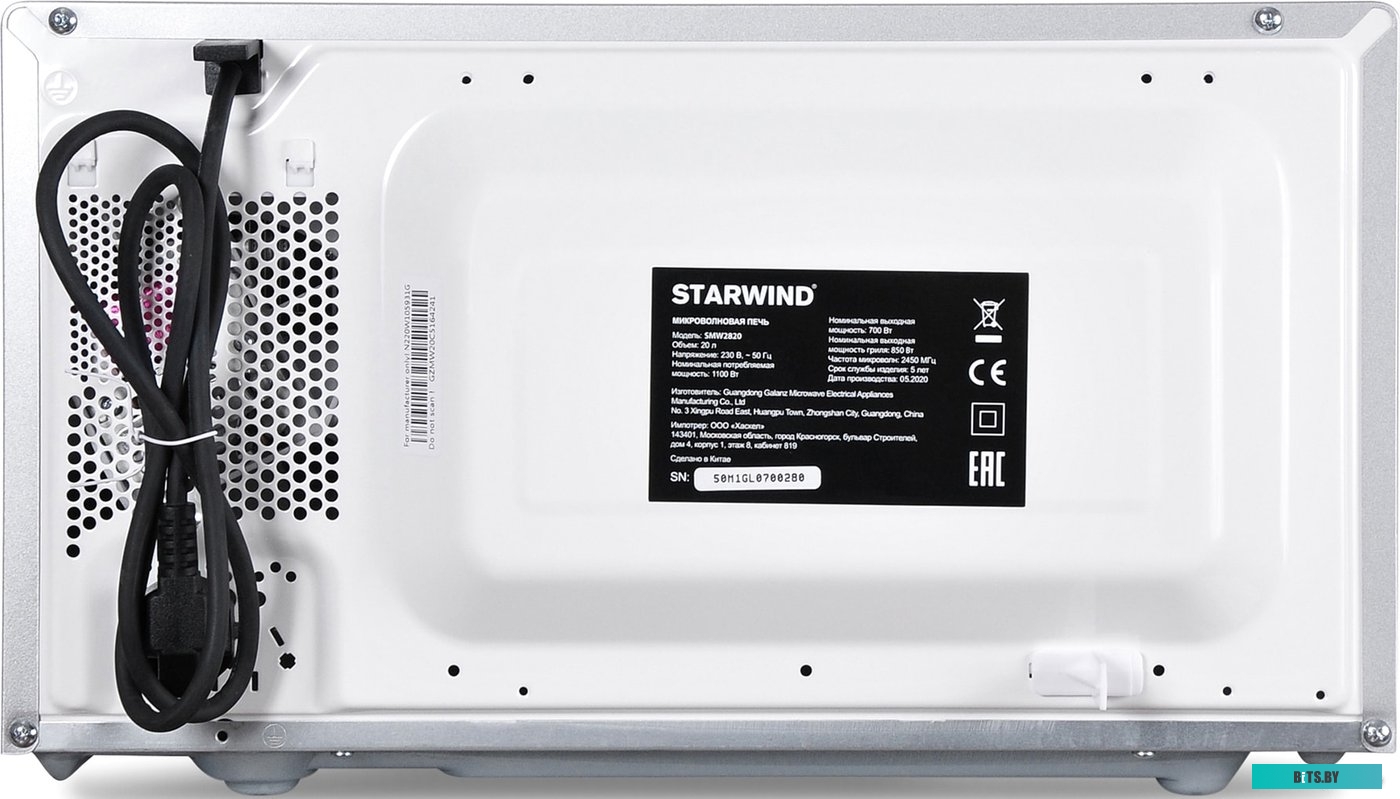 Микроволновая печь Starwind SMW2820