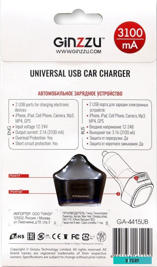 Автомобильное зарядное Ginzzu GA-4415UB