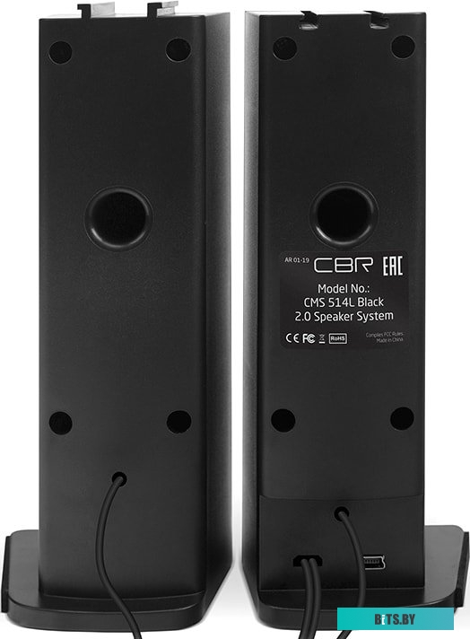 Компьютерные колонки CBR CMS 514L