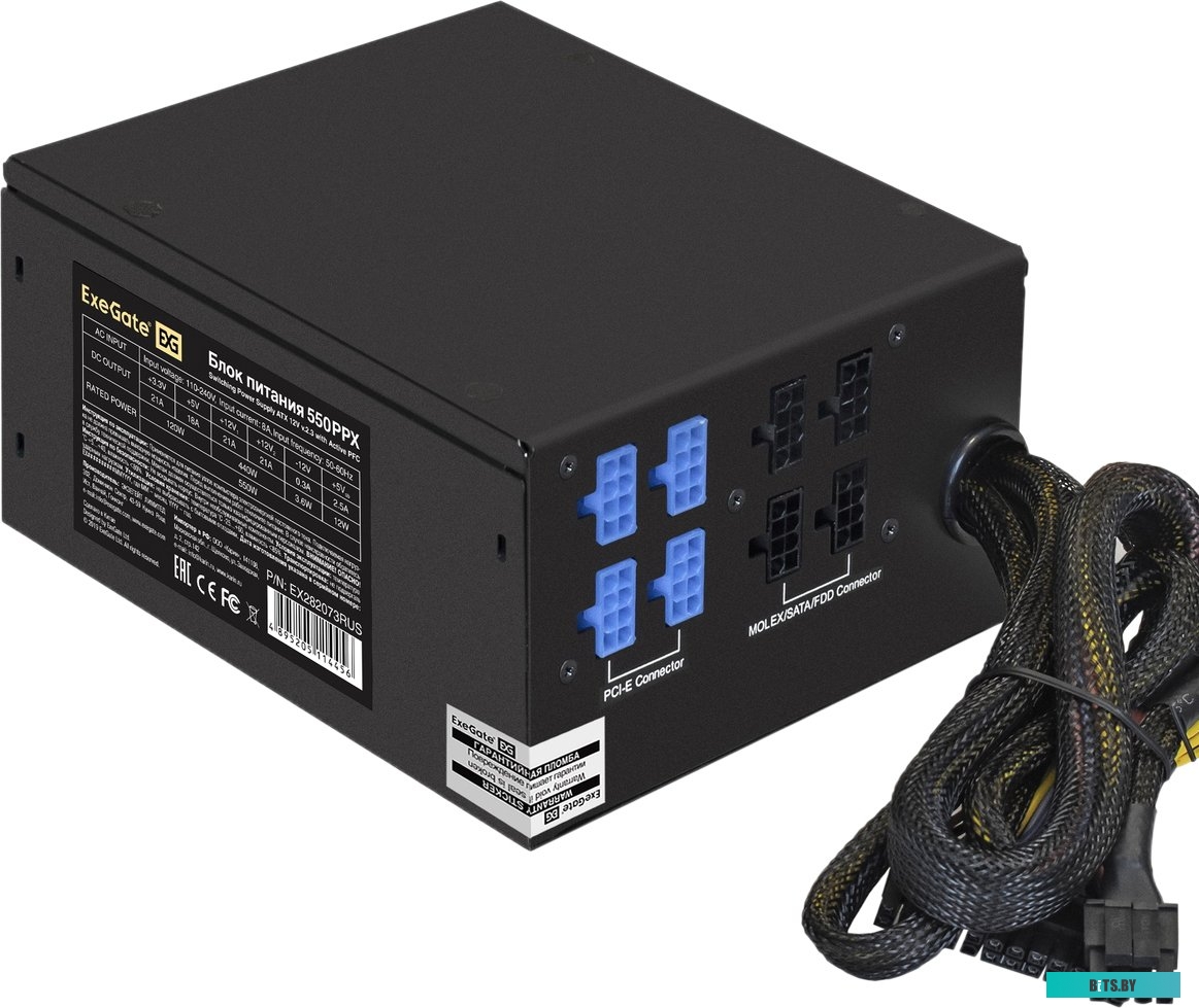 Блок питания ExeGate ATX-550PPX EX282073RUS