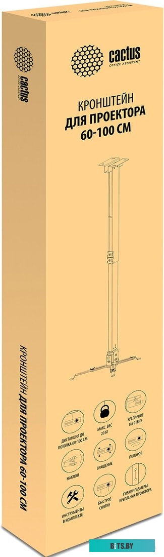 Кронштейн CACTUS CS-VM-PRE02-WT