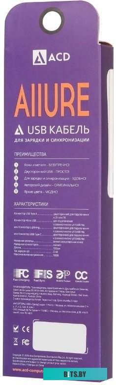 Кабель ACD ACD-U926-M1W