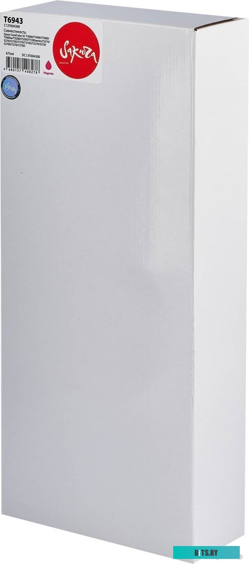 SIC13T694300 Картридж струйный Sakura C13T694300 (T6943 Magenta) для Epson SureColor SC-T3000/T5000/T7000/T3000w/T3200/T5200/T7200series, T3270/5270/5