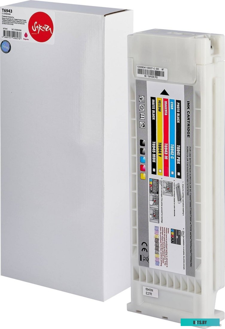 SIC13T694300 Картридж струйный Sakura C13T694300 (T6943 Magenta) для Epson SureColor SC-T3000/T5000/T7000/T3000w/T3200/T5200/T7200series, T3270/5270/5