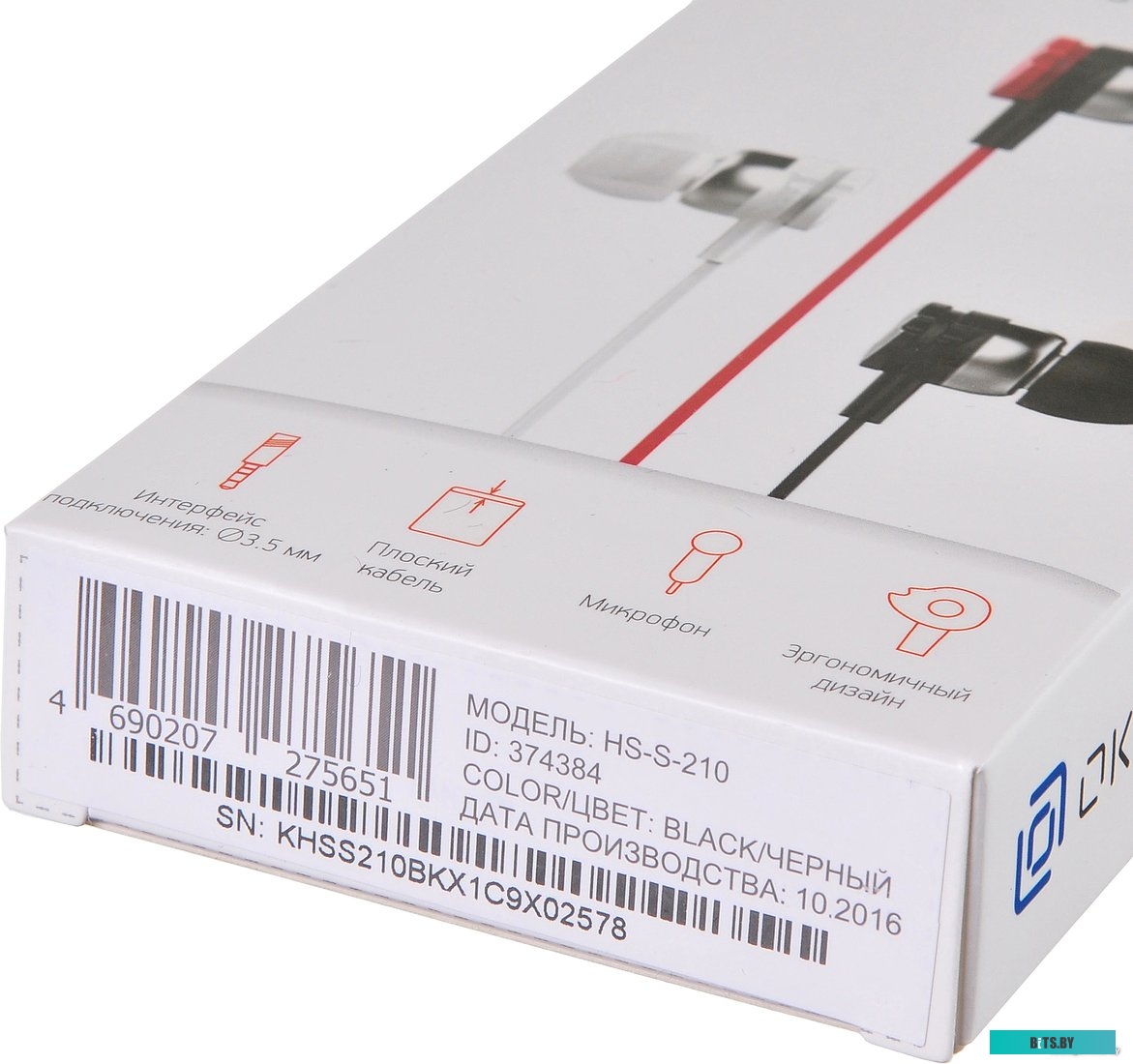 Наушники (Гарнитура) Oklick HS-S-210 (черный)