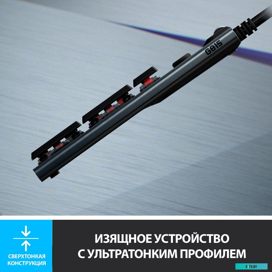 Клавиатура Logitech G815 GL Linear <920-009007>