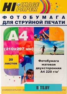 Фотобумага Hi-Black Hi-Image матовая двусторонняя А4, 220 г/м2, 20 л [A21171]