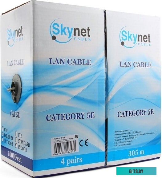 Кабель витая пара SkyNet Premium UTP outdoor 4x2x0,51 Cu CSP-UTP-4-CU