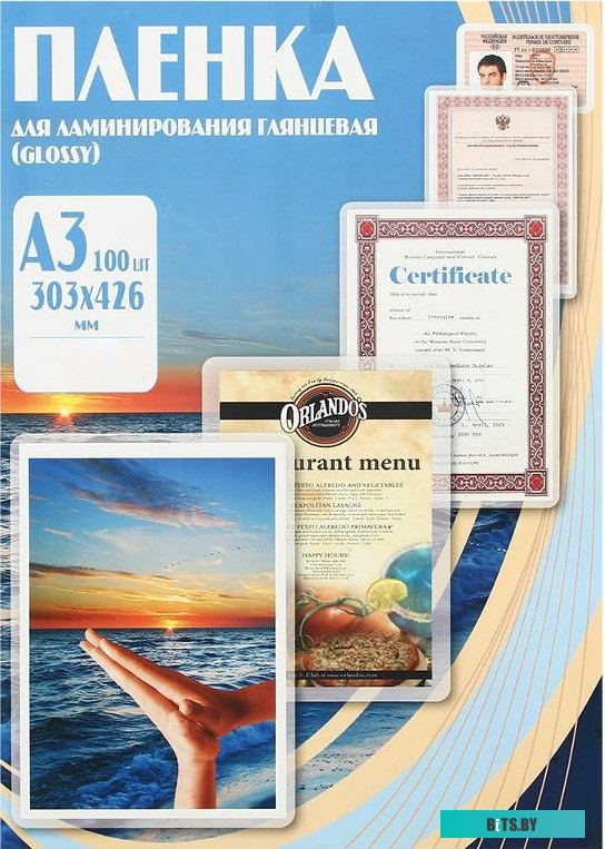 Пленка для ламинирования Office-Kit глянцевая A3 80 мкм 100 шт PLP10330