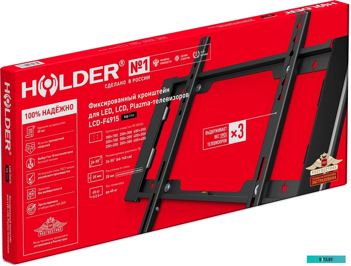 Кронштейн Holder LCD-F4915