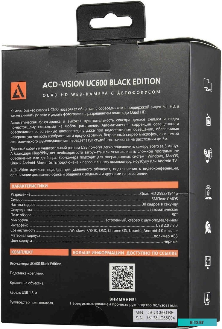 Веб-камера ACD UC600 Black Edition <ACD-DS-UC600 BE>