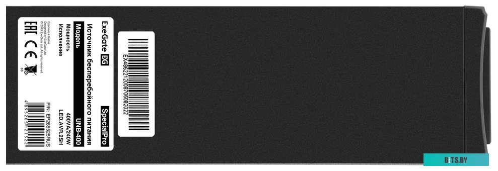 Источник бесперебойного питания (ИБП) ExeGate SpecialPro UNB-400.LED.AVR.EURO <EP285525RUS>
