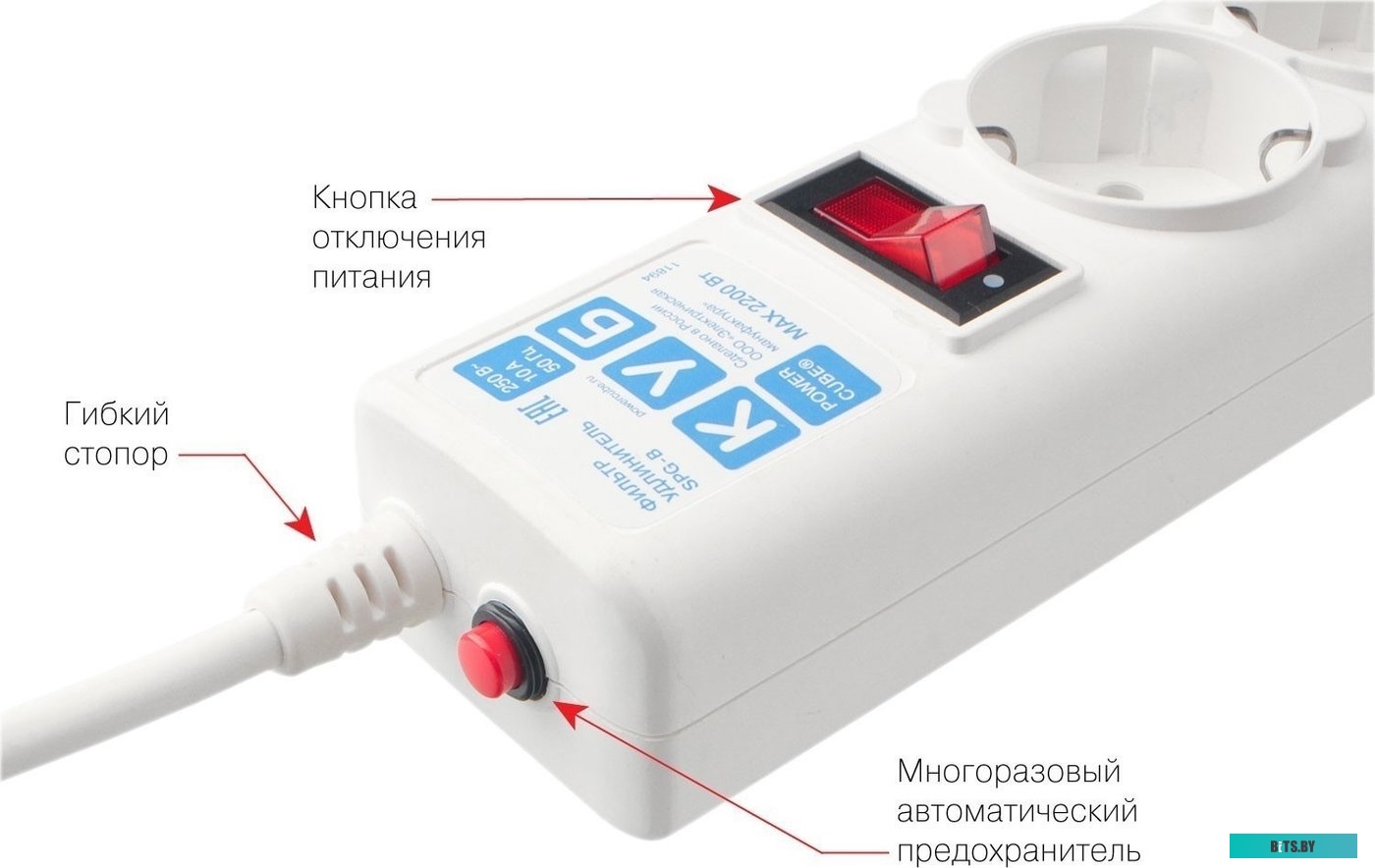 Удлинитель Power Cube SPG-B-0,5M-WHITE