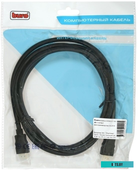 Кабель Buro BHP HDMI 2.0-1.8 <1147067>