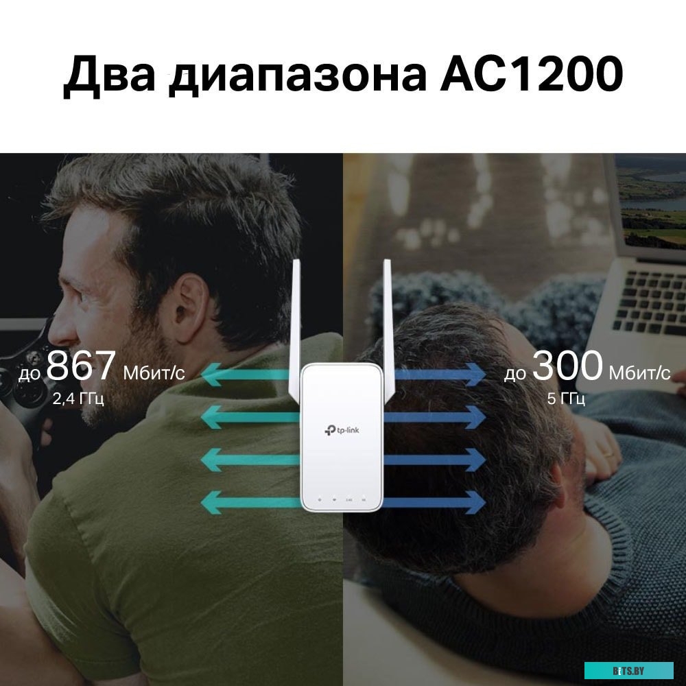 Усилитель Wi-Fi TP-Link RE315