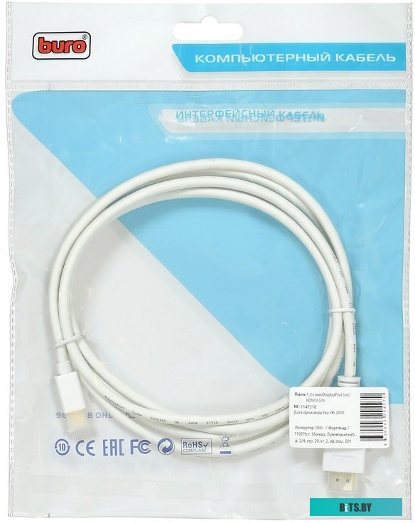 Кабель Buro miniDisplayport m/HDMI m 2 м
