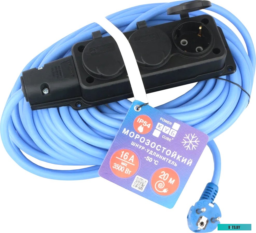 Удлинитель Power Cube PC-3GF-R-20(IP)