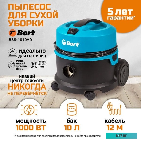 Пылесос Bort BSS-1010HD <91204467>