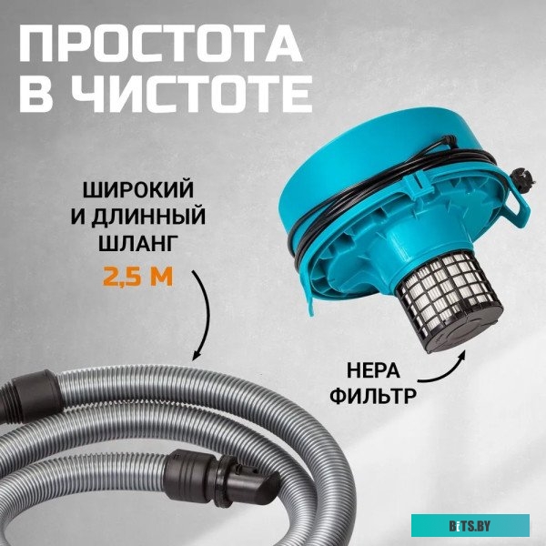 Пылесос Bort BSS-1010HD <91204467>