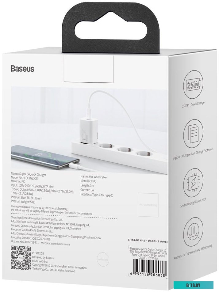 Сетевое зарядное Baseus TZCCSUP-L02