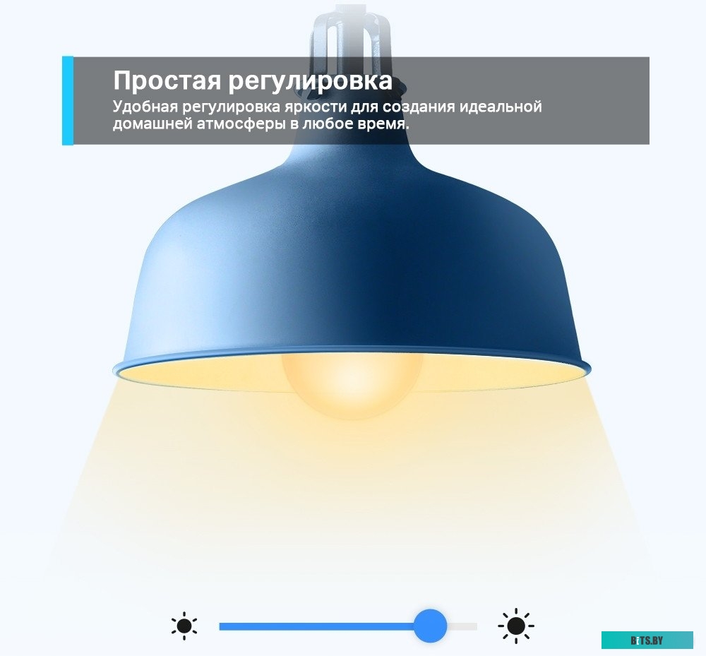 Умная диммируемая Wi‑Fi TP-Link Tapo L520E