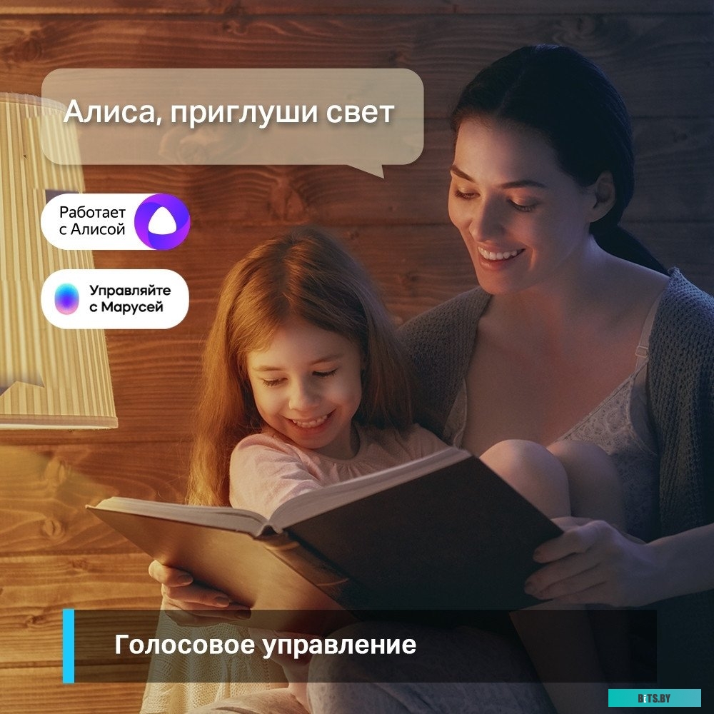 Умная диммируемая Wi‑Fi TP-Link Tapo L520E