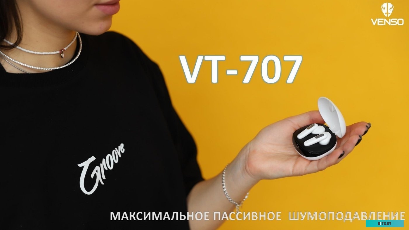Наушники Venso VT-707 (белый)