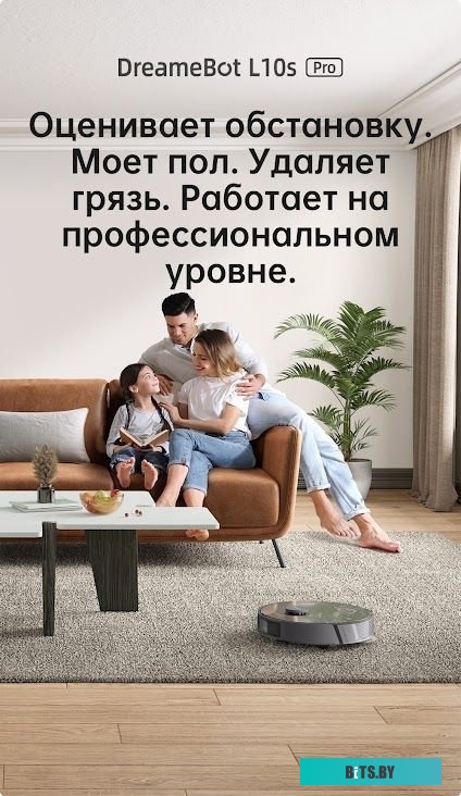 Робот-пылесос Dreame L10s Pro (международная версия, серый) <RLS6L>