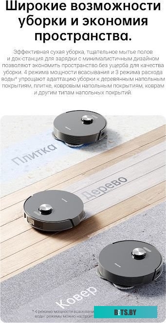 Робот-пылесос Dreame L10s Pro (международная версия, серый) <RLS6L>