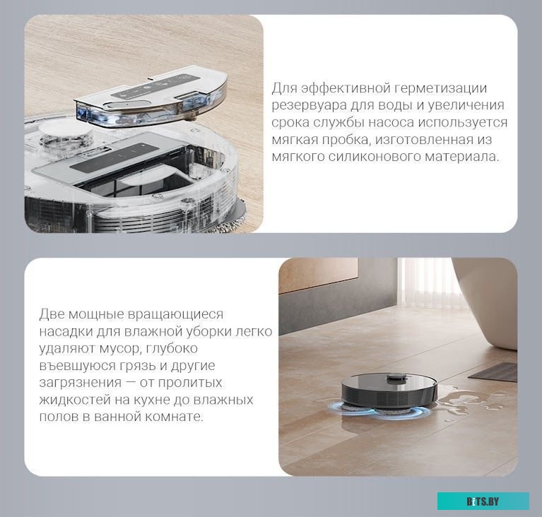 Робот-пылесос Dreame L10s Pro (международная версия, серый) <RLS6L>