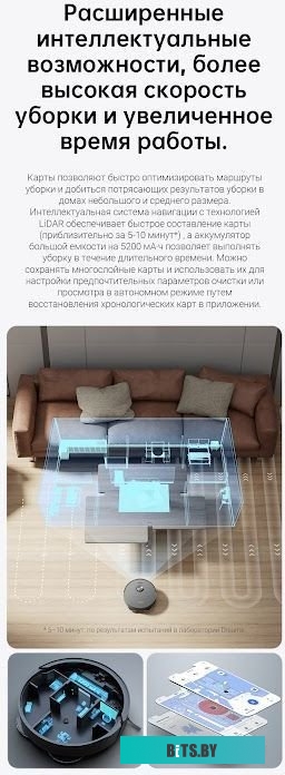 Робот-пылесос Dreame L10s Pro (международная версия, серый) <RLS6L>