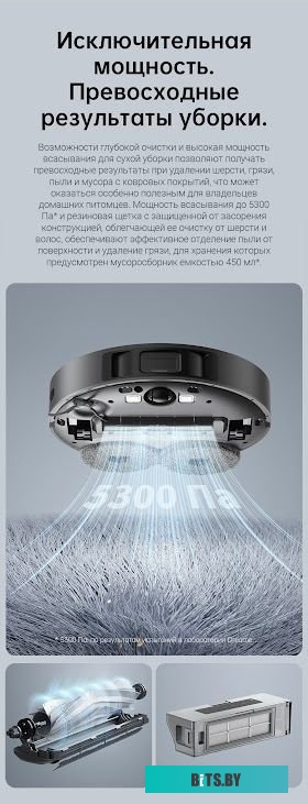 Робот-пылесос Dreame L10s Pro (международная версия, серый) <RLS6L>