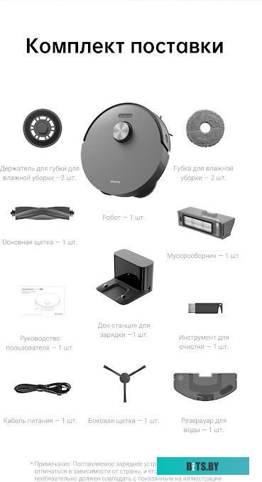 Робот-пылесос Dreame L10s Pro (международная версия, серый) <RLS6L>