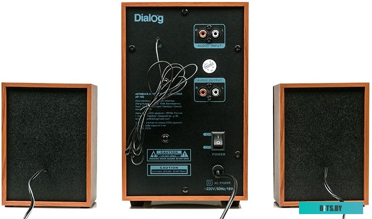 Компьютерные колонки Dialog AP-150 (коричневый)