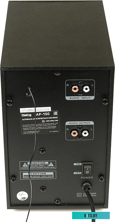 Компьютерные колонки Dialog AP-150 (коричневый)